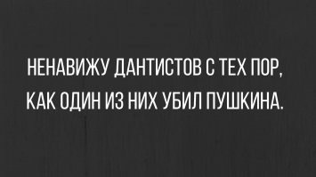 Скрины из соцсетей