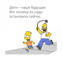 в детстве пугали всяким чтоб привить правильные манеры и поведенческие роли . потому что дети идиоты пока ты не вобьешь им свой опыт через подзатыльники и подсрачники .