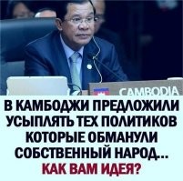 Наши уже вовсю тренируются - целыми днями спят в Думе)))