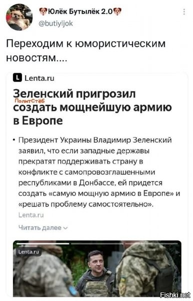 пардон, а где "самая мощная армия в европе", которая до сих пор удерживает аэропорт Донецка?))))))))))))))))))))))))))))))))))))))))))