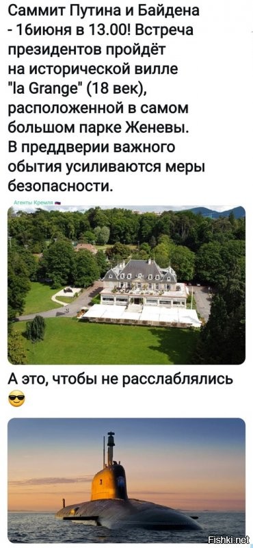 О политике и не только