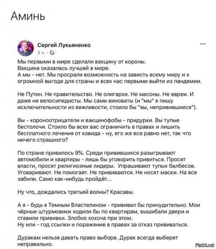О политике и не только