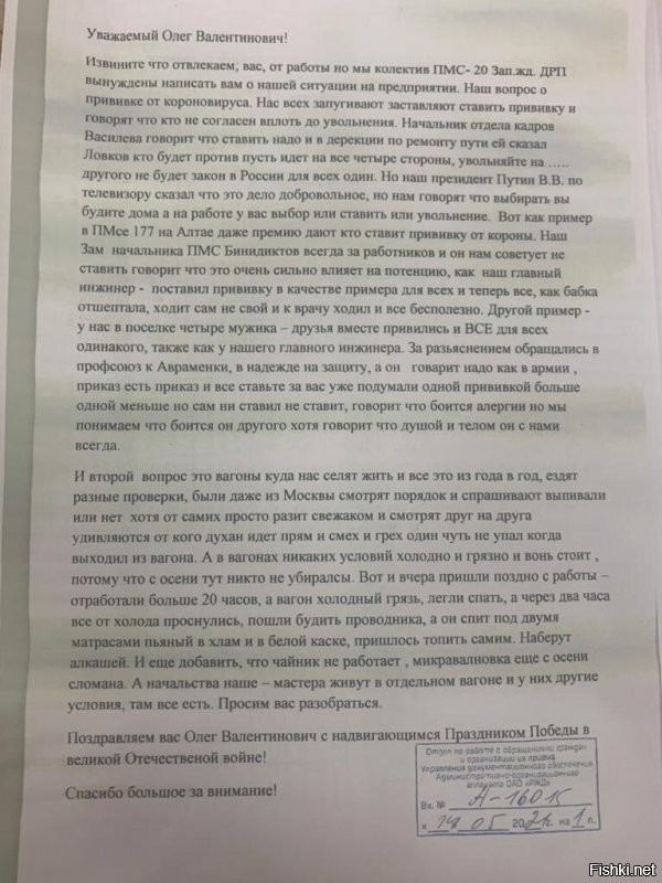 О политике и не только