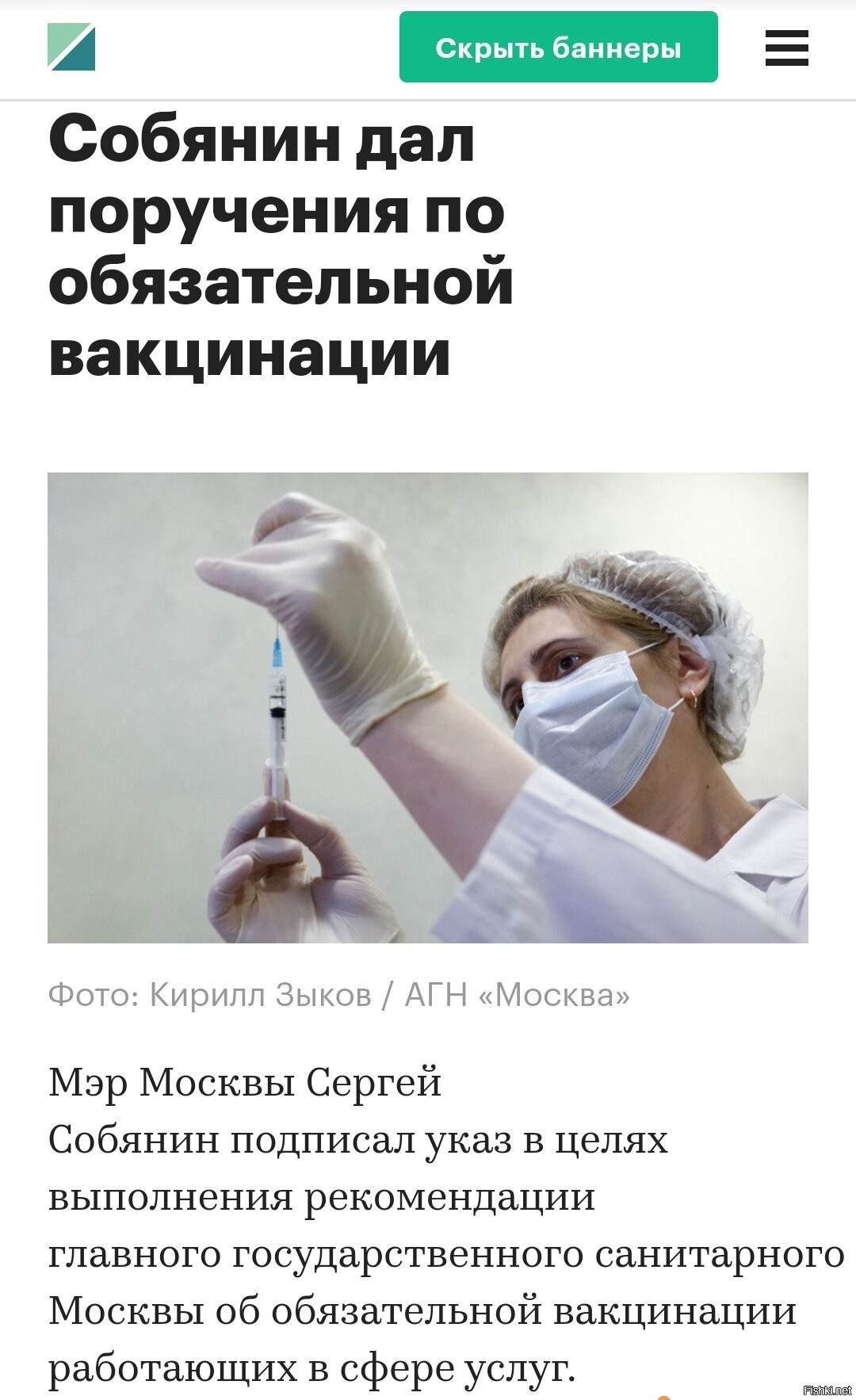 Доклад на тему прививка. Зачем делать прививку. Почему боятся прививки. Почему боятся прививки. Памятка родителям после вакцинации ребенка.