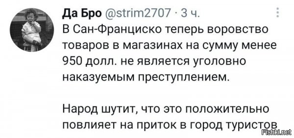 Невозмутимый и наглый грабитель в Сан-Франциско