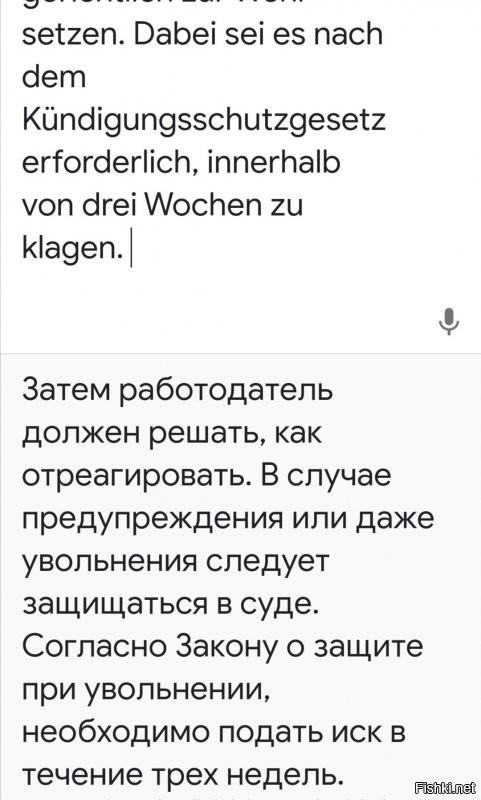 Если раструбили про отдельновзятый случай, то это означает лишь то, что случай из ряда вон выходящий. Логично? 
Они подали в суд, а в той же статье, высказались юристы, что это не законно и "это ваш моральный долг" не является причиной для увольнения.