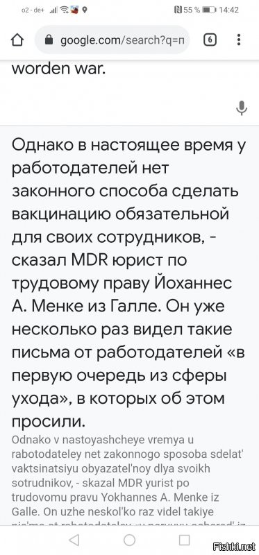 Если раструбили про отдельновзятый случай, то это означает лишь то, что случай из ряда вон выходящий. Логично? 
Они подали в суд, а в той же статье, высказались юристы, что это не законно и "это ваш моральный долг" не является причиной для увольнения.