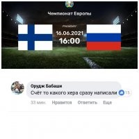 Скрины из соцсетей