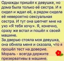 Смешные комментарии из соц.сетей