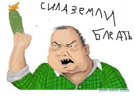 "все дело в особых разломах земной коры, через которые растения получают тепло и питание.."