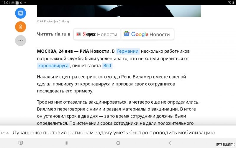 В Госдуме признали провал вакцинации от коронавируса
