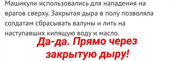 Удивительные факты о средневековых замках