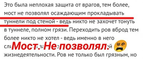 Удивительные факты о средневековых замках