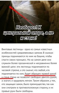 Удивительные факты о средневековых замках