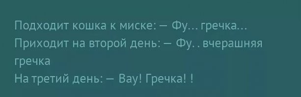 "Делитесь секретом!"