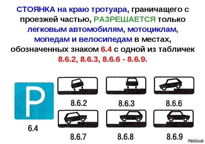 "Сможет ли он их стрясти с алкомстителя - это ещё вопрос."

Если через суд, то почему нет? 
С пенсии будут отчислять.  

"Парковка на тротуаре должна быть наказана."

Не всегда.