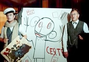 Искусствоведческий тест. Проверьте свой культурный уровень