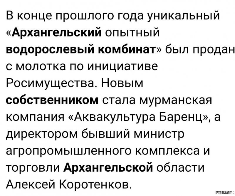 Я даже догадываюсь кто закон о штрафах продавил.... А бизнесу, да, пох, на "Красную книгу". Там ещё и госдума закон продавливает для "випохотников"