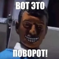 "чужая вещь, нельзя брать"