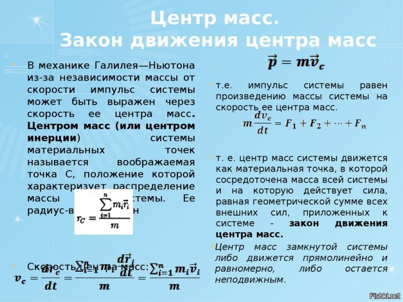 Техника безопасности? Нет, не знаем