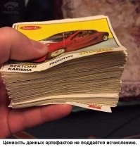 О как совпало, такая же в своей небольшой коллекции есть)))