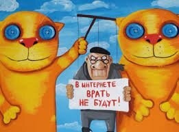 Большой Калейдоскоп фото, приколов и картинок