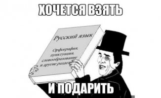 Ночные нарушители