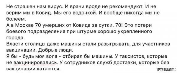 Не, автор ошибается. 70 человек, это потери мегаполиса при прямом попадании ядерной бомбы.