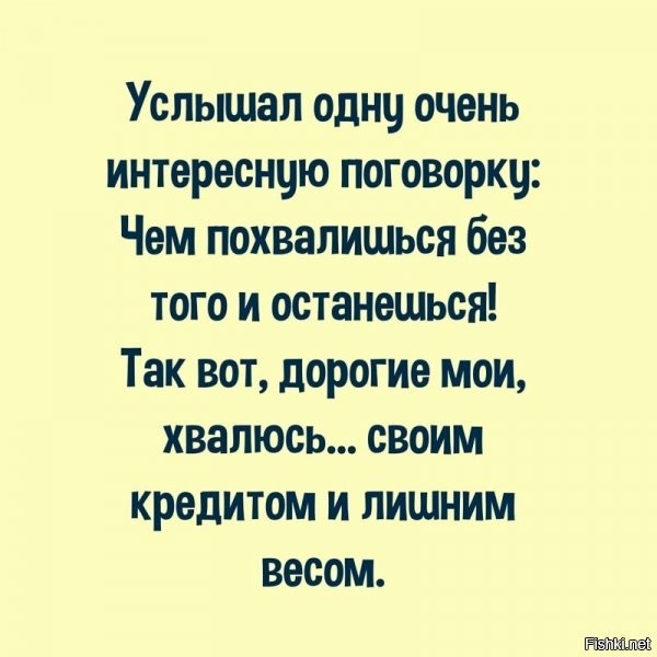 В данном случае это не сработает. Даже если ты потеряешь кредит, выплачивать его, всё равно придётся.