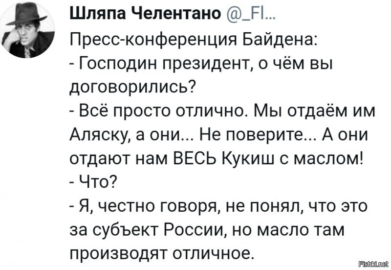 Политические комментарии и другой разный юмор с сарказмом и без