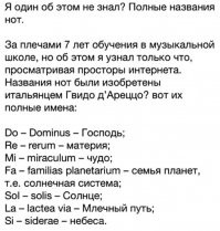 15 классных фактов о музыке, которых мы не знали