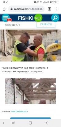 А где видео? Вижу скрин и еще кусок картинки....