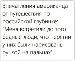 Авторы роликов про кибердеревню выпустили новое видео