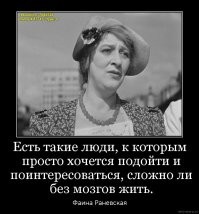 "Самые идиотские вещи, которые я слышал": 30 ярких примеров