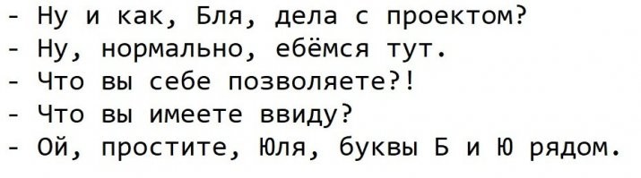 Скрины из соцсетей