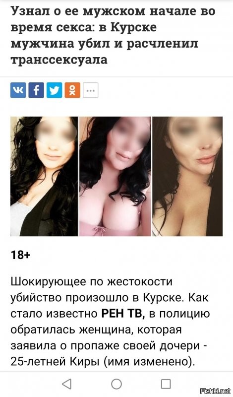 Я просто нашёл фотку, где лицо не заштриховано. Но если вам так удобнее, то пожалуйста.