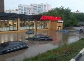 Намешалось