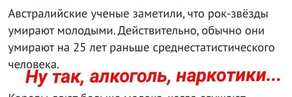 15 классных фактов о музыке, которых мы не знали