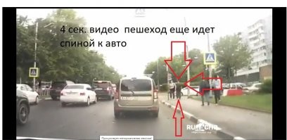 Драка автомобилиста и пешехода в центре Рязани
