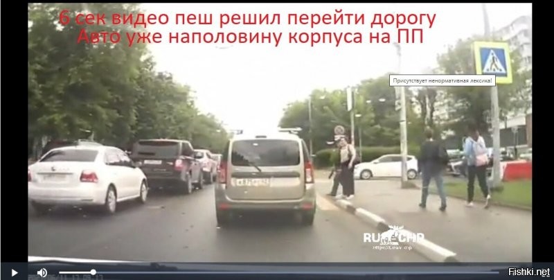 Драка автомобилиста и пешехода в центре Рязани