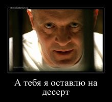 Непростой путь Энтони Хопкинса