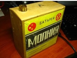 Купил в 83 г фотовспышку "луч - 70".
 Потом бегал искал вооот такие батарейки.
 330в.