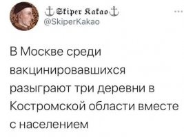 Как-то так мотивируют...