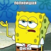 16 случаев, когда люди сделали что-то под девизом “Уж как смогли”