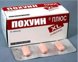 Принимаешь три штуки и чпокаешь всех подряд