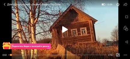 Не беда вытянут
А вот как домик вытянуть??