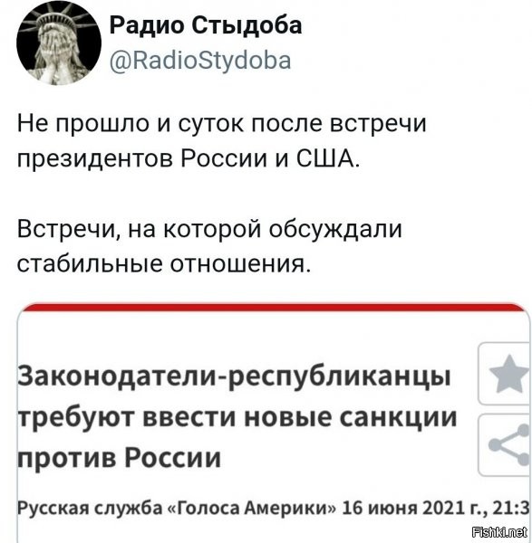 это их внутренние терки, Трамп пытался пообщаться - демократы гадили, теперь демократов припекло пообщаться, им той же монетой платят республиканцы. но общее у них одно. вы поняли ;)