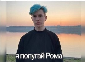 Личное дело каждого, как выглядеть, но! Есть такое ~ Встречают по  одёжке, а провожают по уму... Но! занизить оценку за прикид, это не честно! Но! Имхо