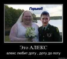 Мир тесен ска....