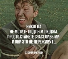 Калейдоскоп позитивных картинок